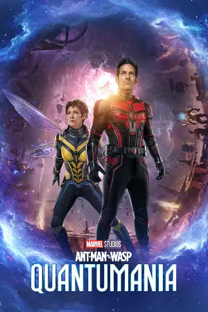 ant man 3 quantumania 2023