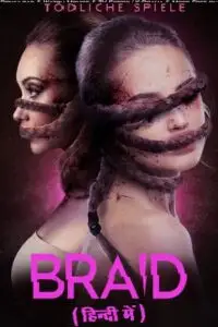 braid 2018