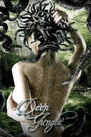 deep in the jungle 2008