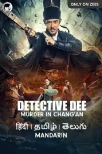 detective dee murder in chang an 2021