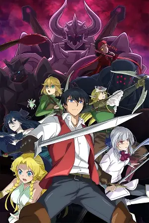 good bye dragon life. season 1