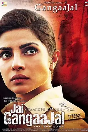 jai gangaajal 2016
