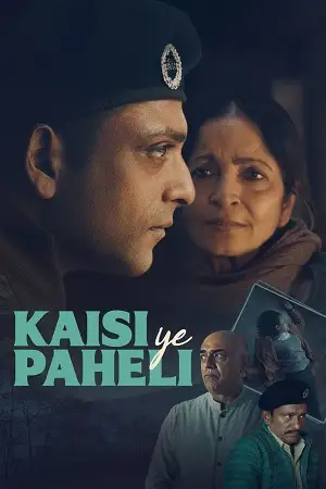 kaisi ye paheli 2025