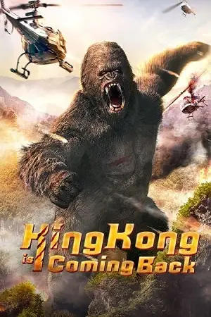 king kong is coming back 2024