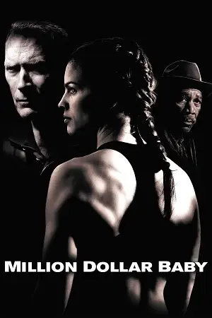 million dollar baby 2004