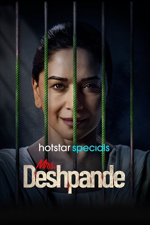 mrs. deshpande season 1