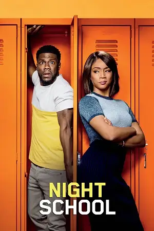 night school 2018