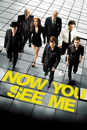 now you see me 2013