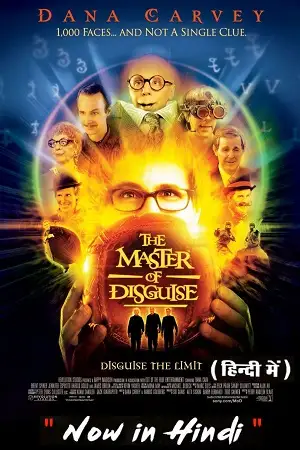 the master of disguise 2002