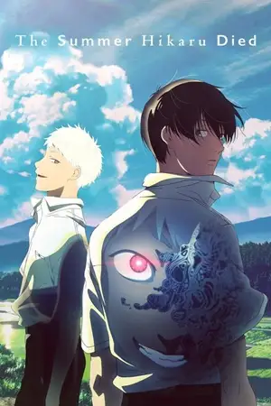 the summer hikaru died season 1