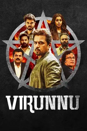 virunnu 2024