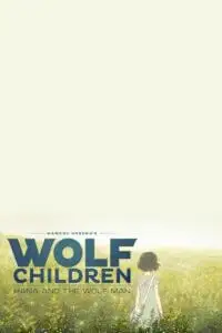 wolf children 2012