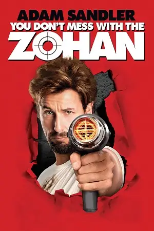 you don t mess with the zohan 2008